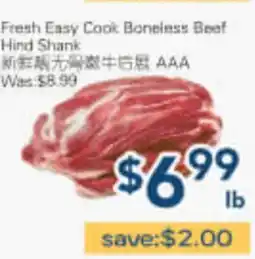 Oceans Fresh Food Market Fresh Easy Cook Boneless Beef Hind Shank offer