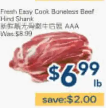Oceans Fresh Food Market Fresh Easy Cook Boneless Beef Hind Shank offer