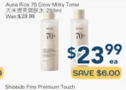 Oceans Fresh Food Market Auna Rice 70 Glow Milky Toner offer
