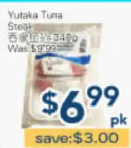 Oceans Fresh Food Market Yutaka Tuna Steak offer