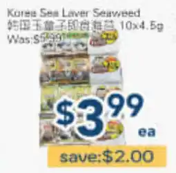 Oceans Fresh Food Market Korea Sea Laver Seaweed offer