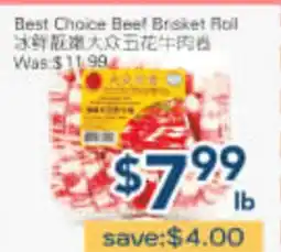 Oceans Fresh Food Market Best Choice Beef Brisket Roll offer