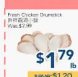Oceans Fresh Food Market Fresh Chicken Drumstick offer