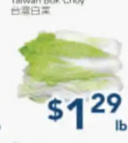 Oceans Fresh Food Market Taiwan Bok Choy offer