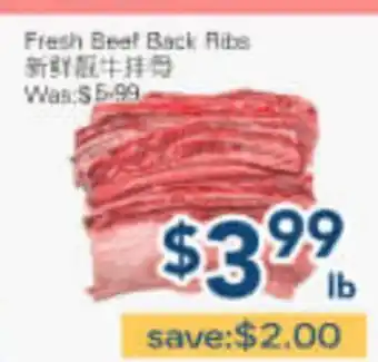 Oceans Fresh Food Market Fresh Beef Back Ribs offer