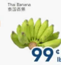 Oceans Fresh Food Market Thai Banana offer