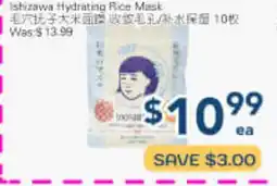 Oceans Fresh Food Market Ishizawa Hydrating Rice Mask offer