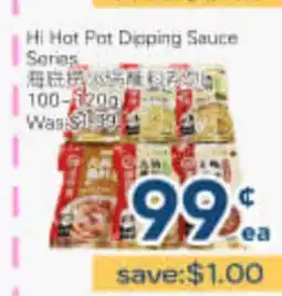 Oceans Fresh Food Market Hi Hot Pot Dipping Sauce Series offer