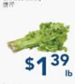 Oceans Fresh Food Market Chinese Salad offer