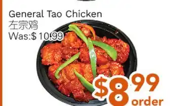 Ample Food Market General Tao Chicken offer