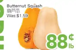 Ample Food Market Butternut Squash offer