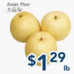 Oceans Fresh Food Market Asian Pear offer