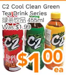 Ample Food Market C2 Cool Clean Green Tea Drink Series offer