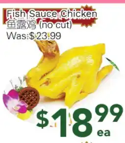 Ample Food Market Fish Sauce Chicken offer