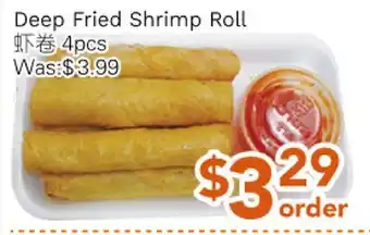 Ample Food Market Deep Fried Shrimp Roll offer