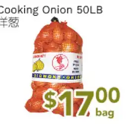 Ample Food Market Cooking Onion 50LB offer