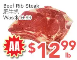 Ample Food Market Beef Rib Steak offer