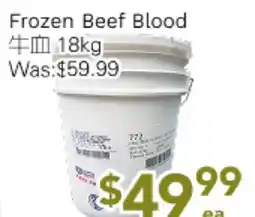 Ample Food Market Frozen Beef Blood offer
