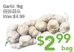 Ample Food Market Garlic offer