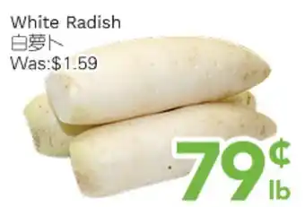 Ample Food Market White Radish offer
