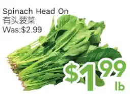 Ample Food Market Spinach Head On offer