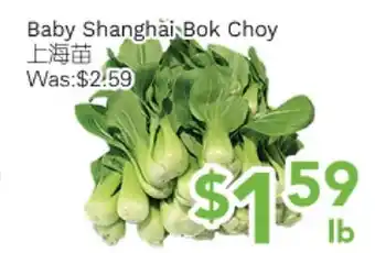 Ample Food Market Baby Shanghai Bok Choy offer