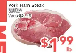 Ample Food Market Pork Ham Steak offer