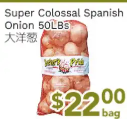 Ample Food Market Super Colossal Spanish Onion 50LBs offer