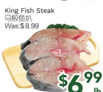 Ample Food Market King Fish Steak offer