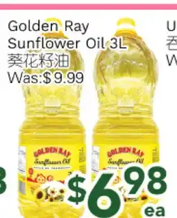 Ample Food Market Golden Ray Sunflower Oil offer