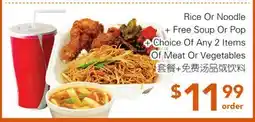 Ample Food Market Rice Or Noodle + Free Soup Or Pop + Choice Of Any 2 Items Of Meat Or Vegetables offer