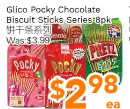 Ample Food Market Glico Pocky Chocolate Biscuit Sticks Series offer