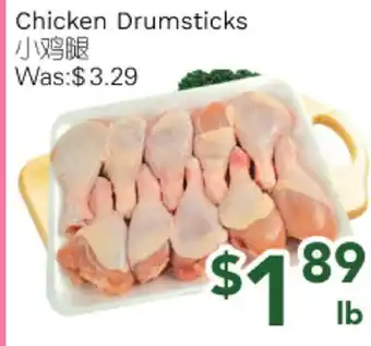 Ample Food Market Chicken Drumsticks offer