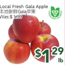 Ample Food Market Local Fresh Gala Apple offer