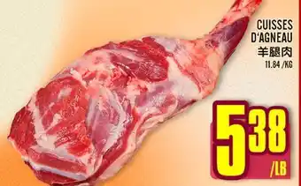 Marché Lian Tai CUISSES D'AGNEAU offer