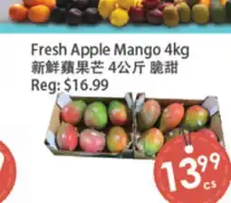 Fresh Palace Supermarket Fresh Apple Mango offer