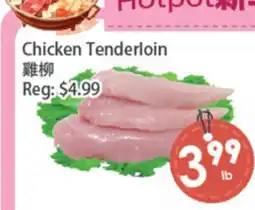 Fresh Palace Supermarket Chicken Tenderloin offer