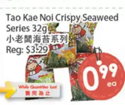 Fresh Palace Supermarket Tao Kae Noi Crispy Seaweed Series offer