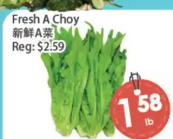 Fresh Palace Supermarket Fresh A Choy offer