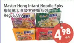 Fresh Palace Supermarket Master Hong Instant Noodle offer