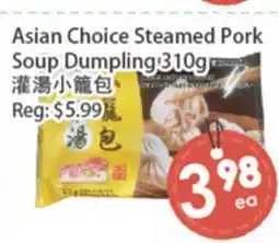 Fresh Palace Supermarket Asian Choice Steamed Pork Soup Dumpling offer