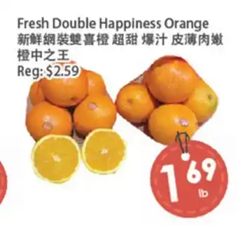 Fresh Palace Supermarket Fresh Double Happiness Orange offer