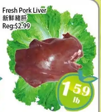Food Depot Supermarket Fresh Pork Liver offer