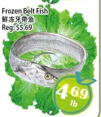 Food Depot Supermarket Frozen Belt Fish offer