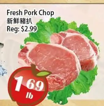 Food Depot Supermarket Fresh Pork Chop offer