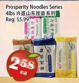 Food Depot Supermarket Prosperity Noodles Series offer