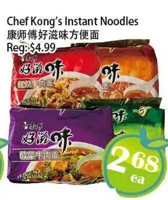 Food Depot Supermarket Chef Kong's Instant Noodles offer