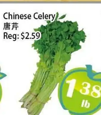 Food Depot Supermarket Chinese Celery offer