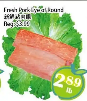 Food Depot Supermarket Fresh Pork Eye of Round offer
