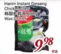 Tone Tai Supermarket Harim Instant Ginseng Chicken Stew offer